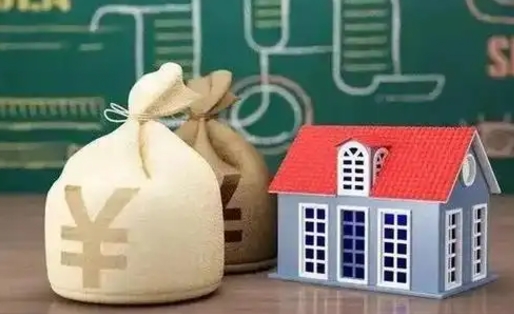 安康公积金多久可以提取一次2024（2020年住房公积金多久可以提取一次）